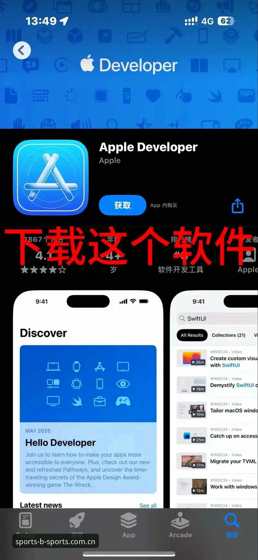 BSports下载iOS版 BSports下载iOS版完整指南:老用户教你轻松上手最新版v2.2.0