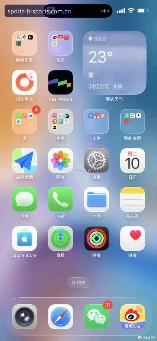 BSports苹果下载必备：深度评测iOS用户的上手体验