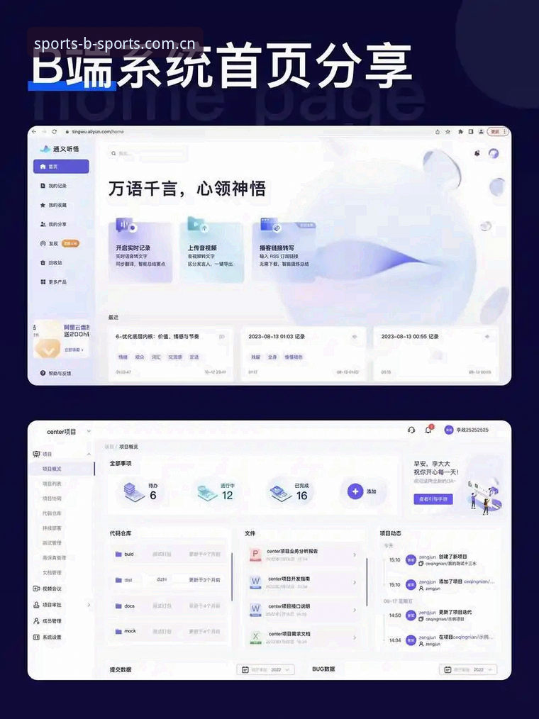BSports安卓版用户必知的3大核心升级与新体验突破