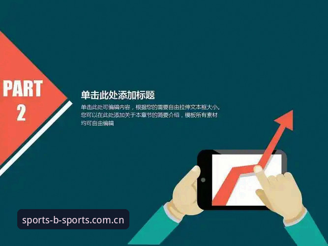 BSports登录全攻略：从官网入口到手机版下载的完整指南