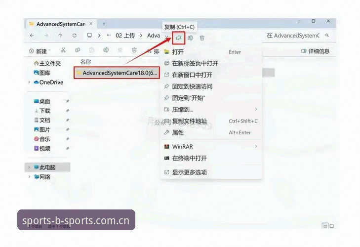 BSports手机版下载安装与使用教程：从入门到精通